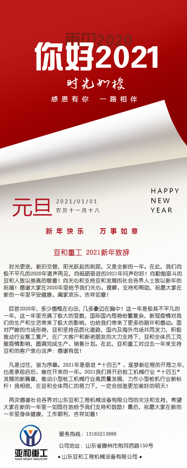 1609399804649749.jpg 未标题-1.jpg