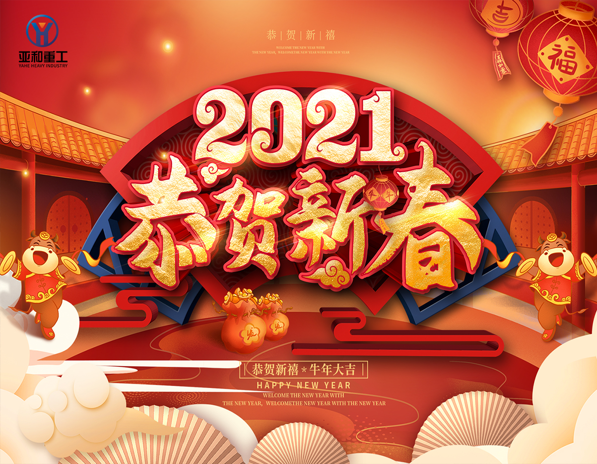 1612500548195866.jpg banner8.jpg